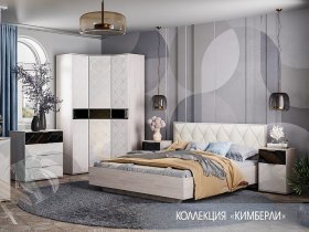 Модульная спальня Кимберли в Шарыпово - sharypovo.mebel-nsk.ru | фото