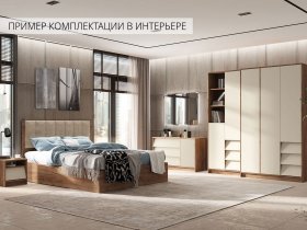 Модульная спальня Рейн в Шарыпово - sharypovo.mebel-nsk.ru | фото