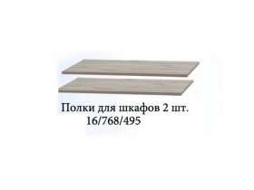 Полка для шкафов (2шт.) Триумф в Шарыпово - sharypovo.mebel-nsk.ru | фото